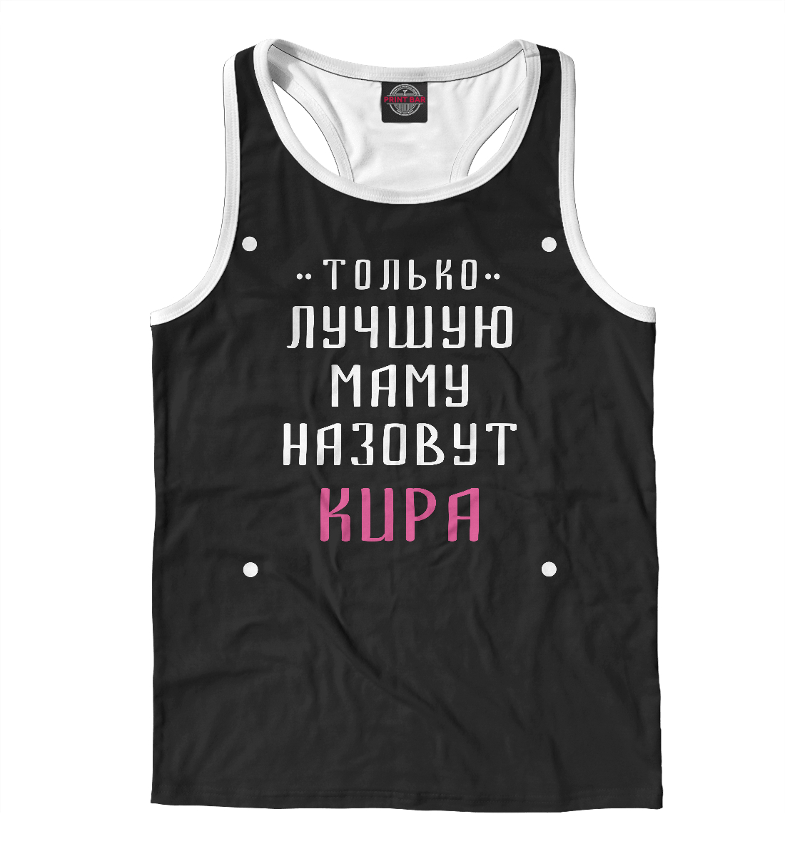 

Кира