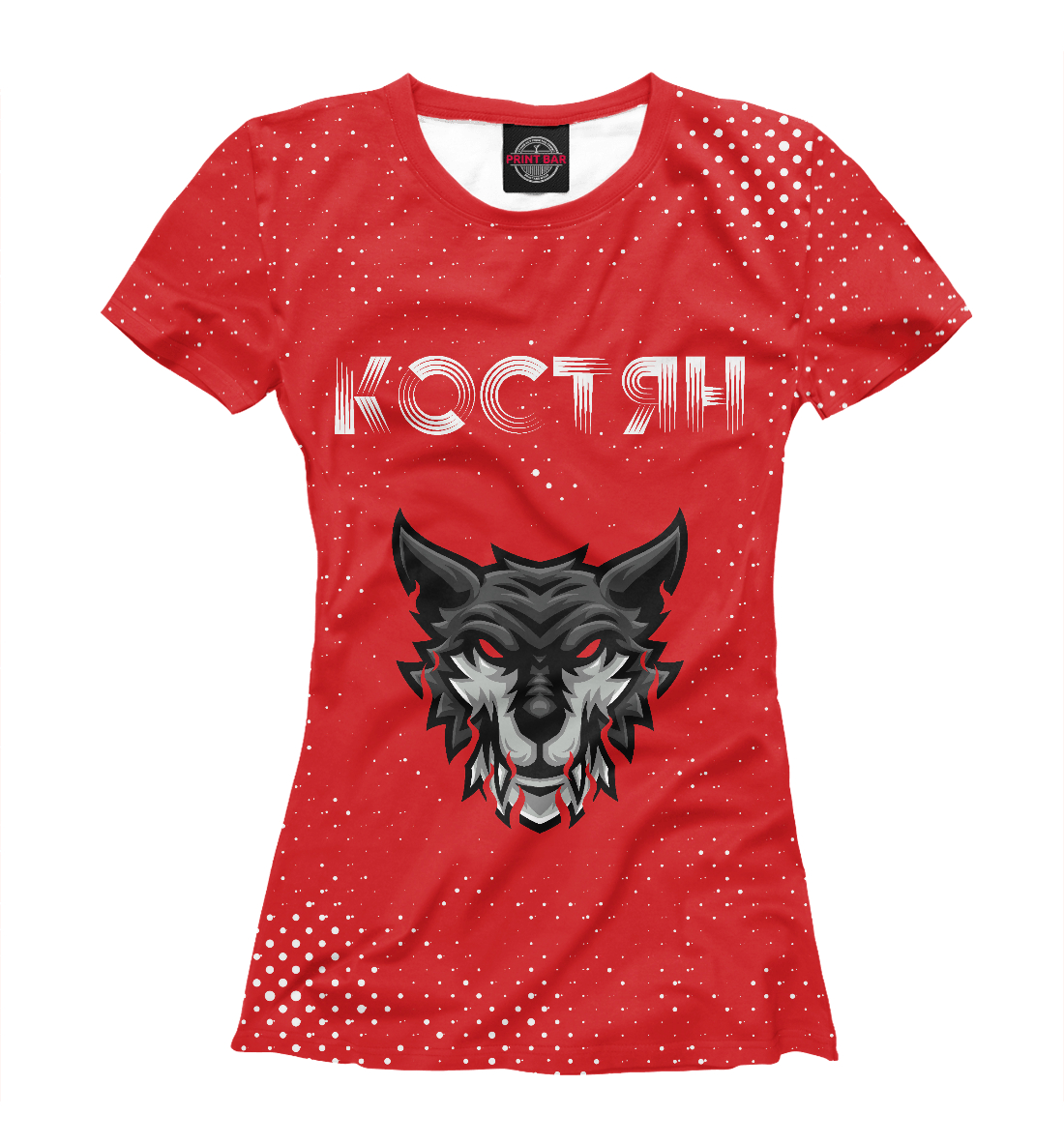 

Костян - Тигр