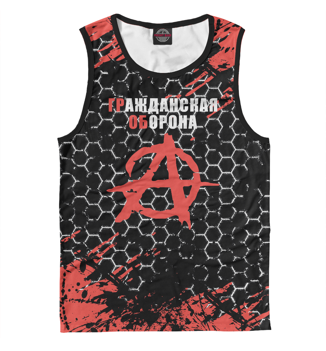 

Гражданская Оборона