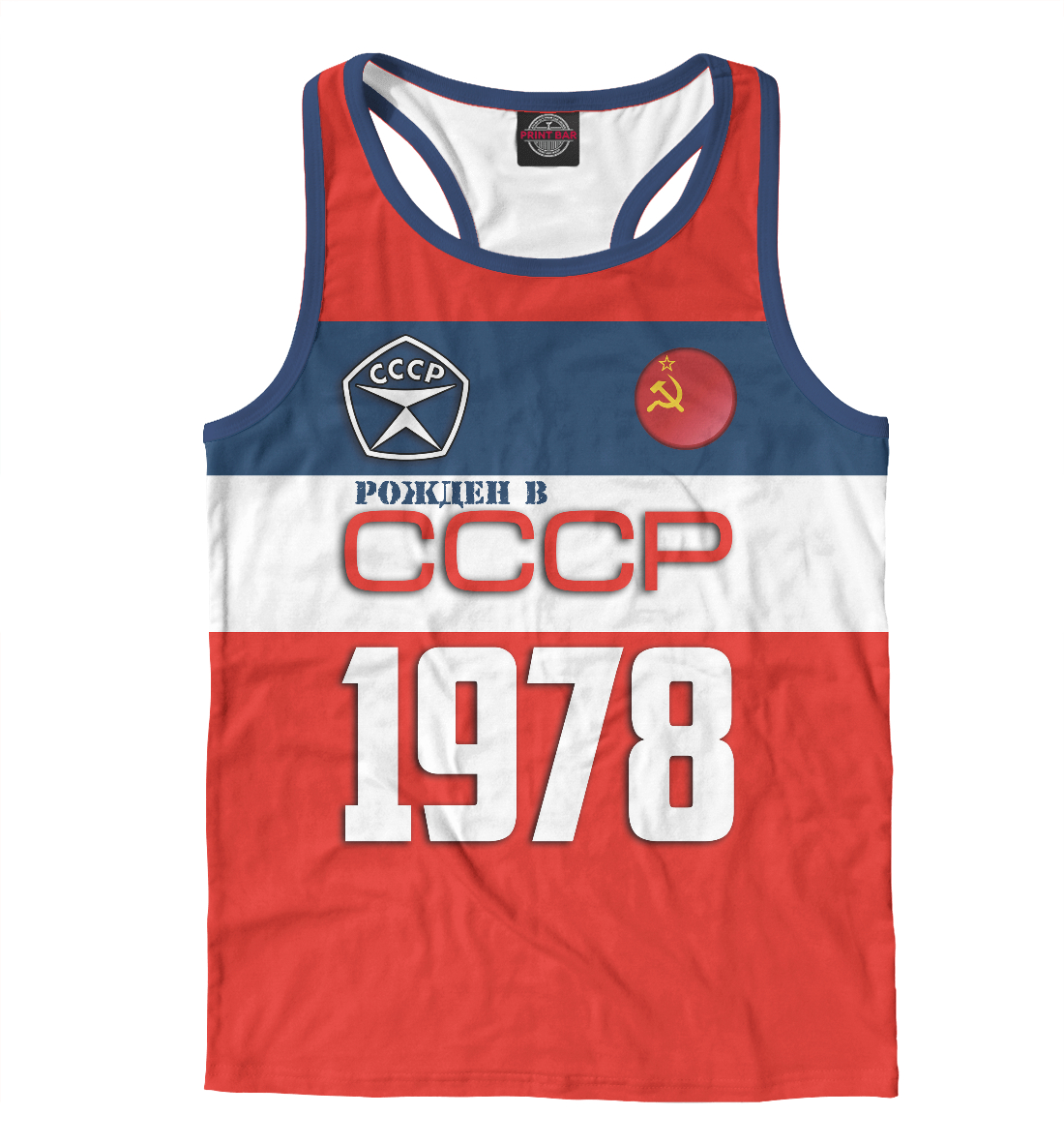 

Рожден в СССР 1978 год