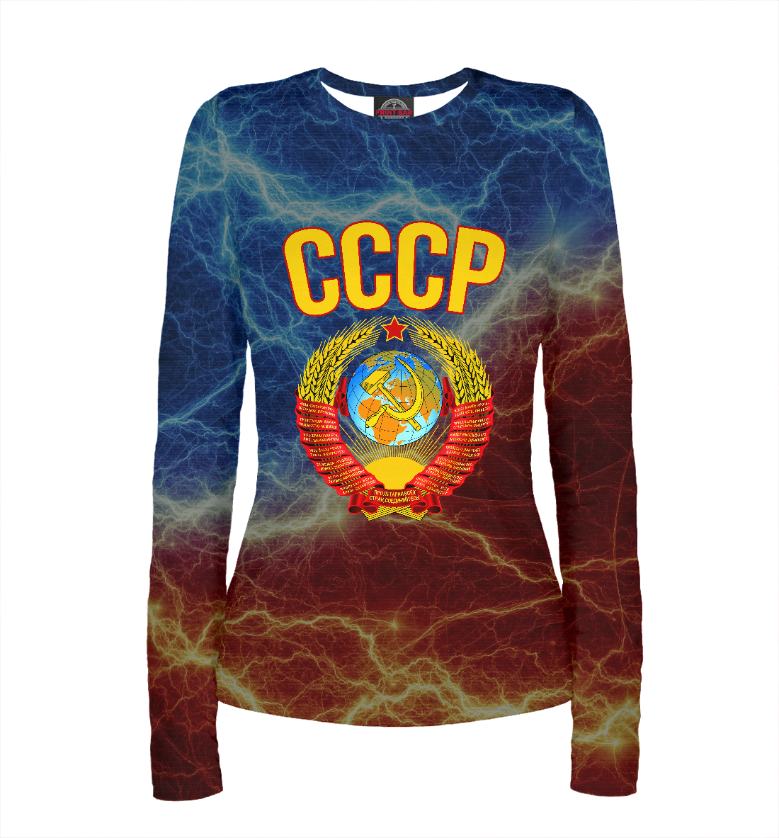 

СССР