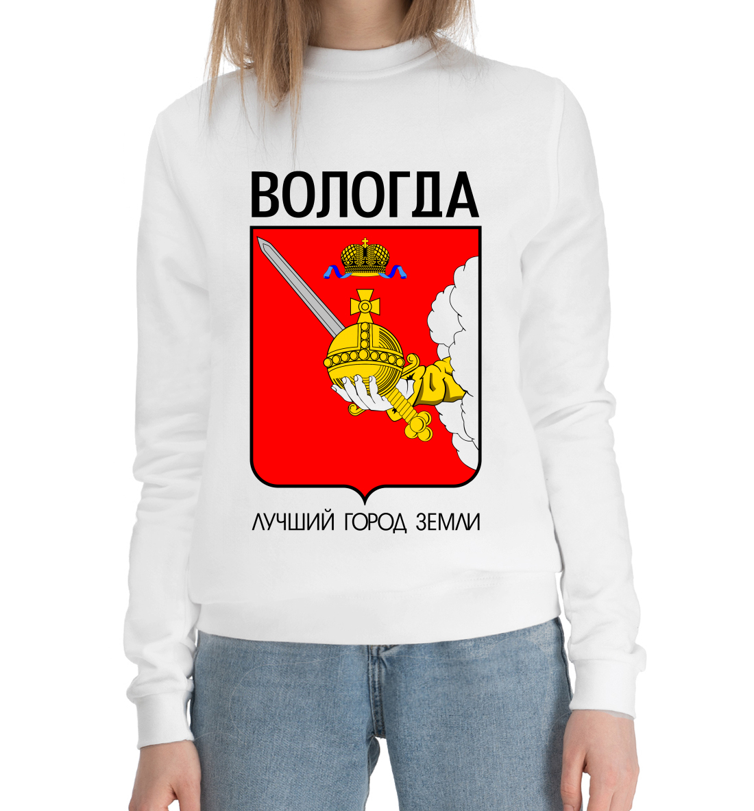 

Вологда