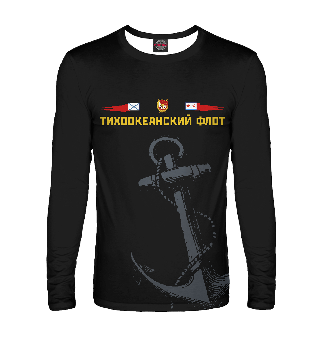 

Тихоокеанский флот