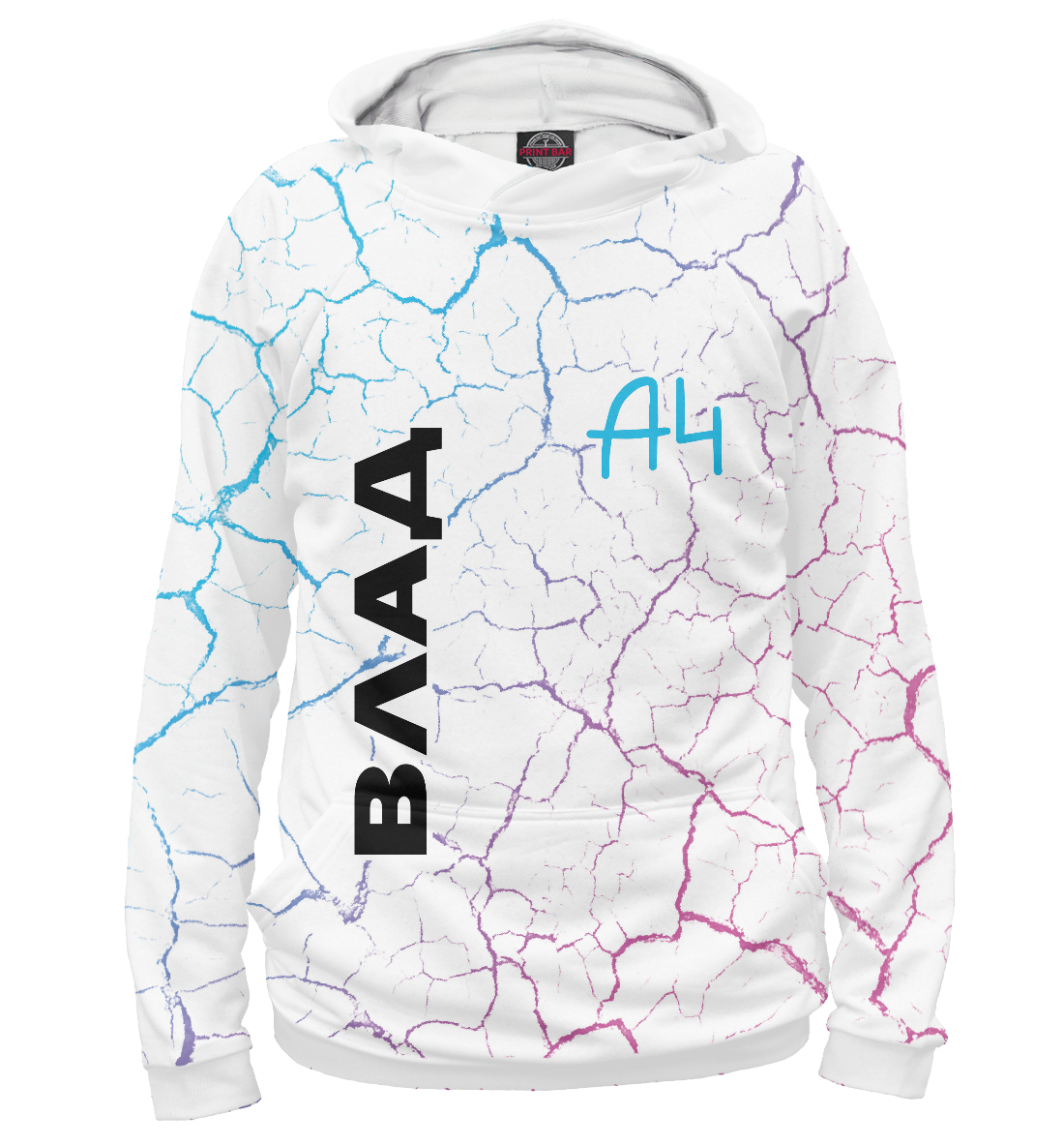 

А4 - Влад Бумага