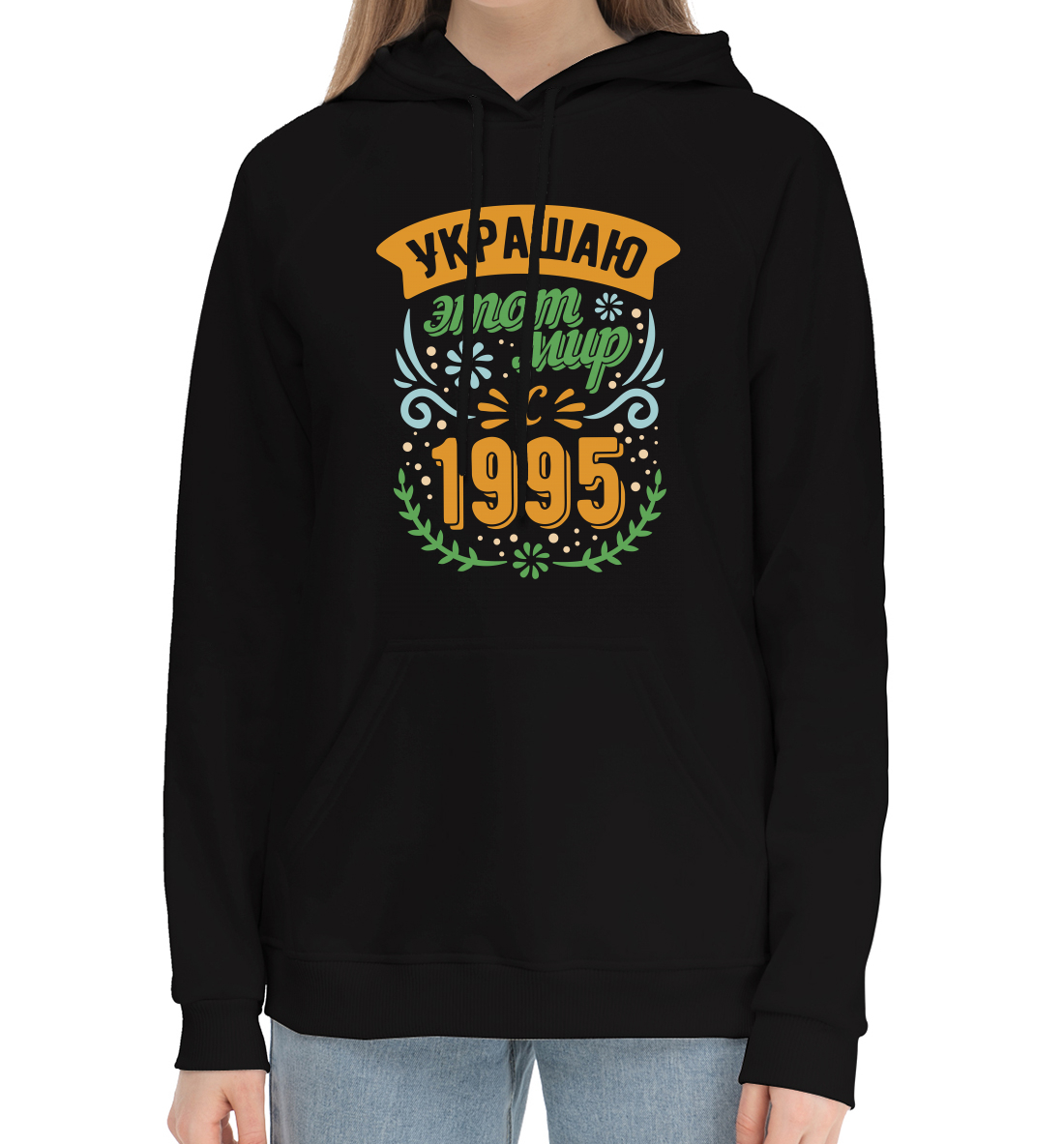 

1995