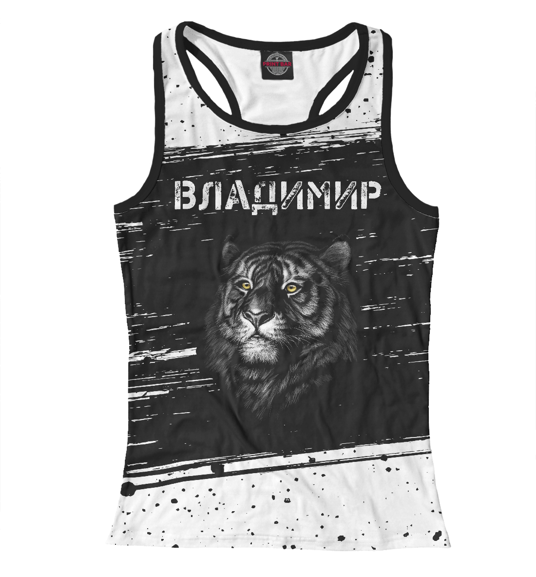 

Владимир - Тигр