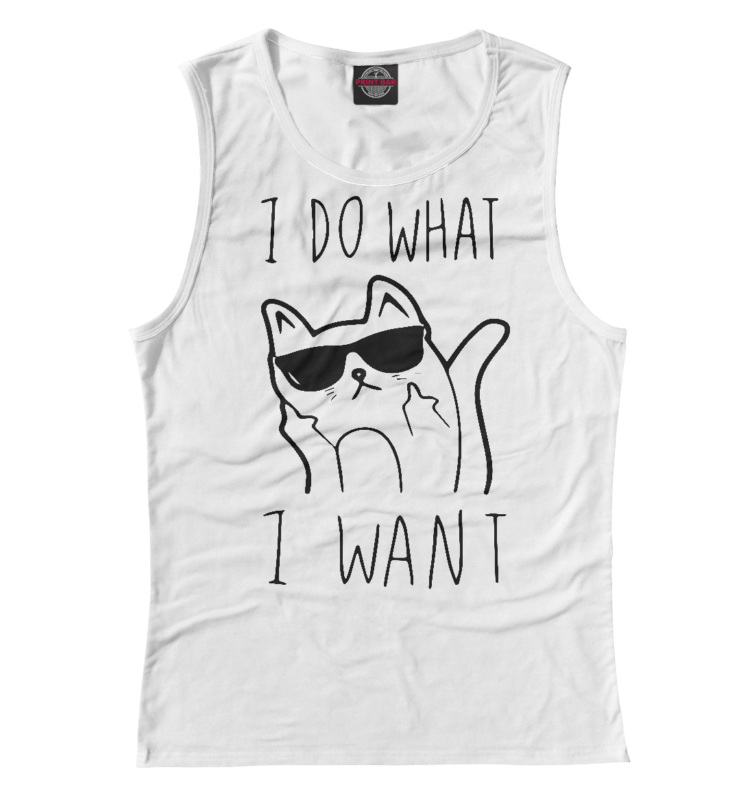 

Делаю что хочу