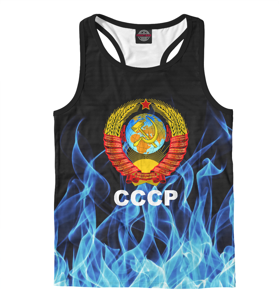 

СССР