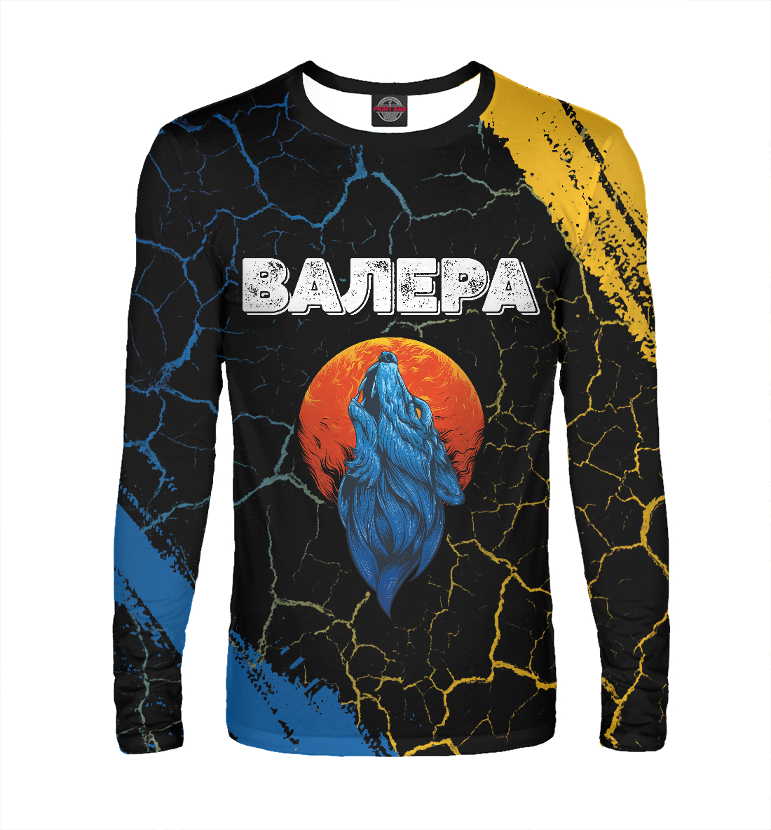 

Валера | Волк