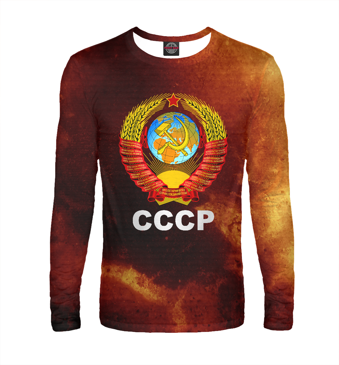

СССР