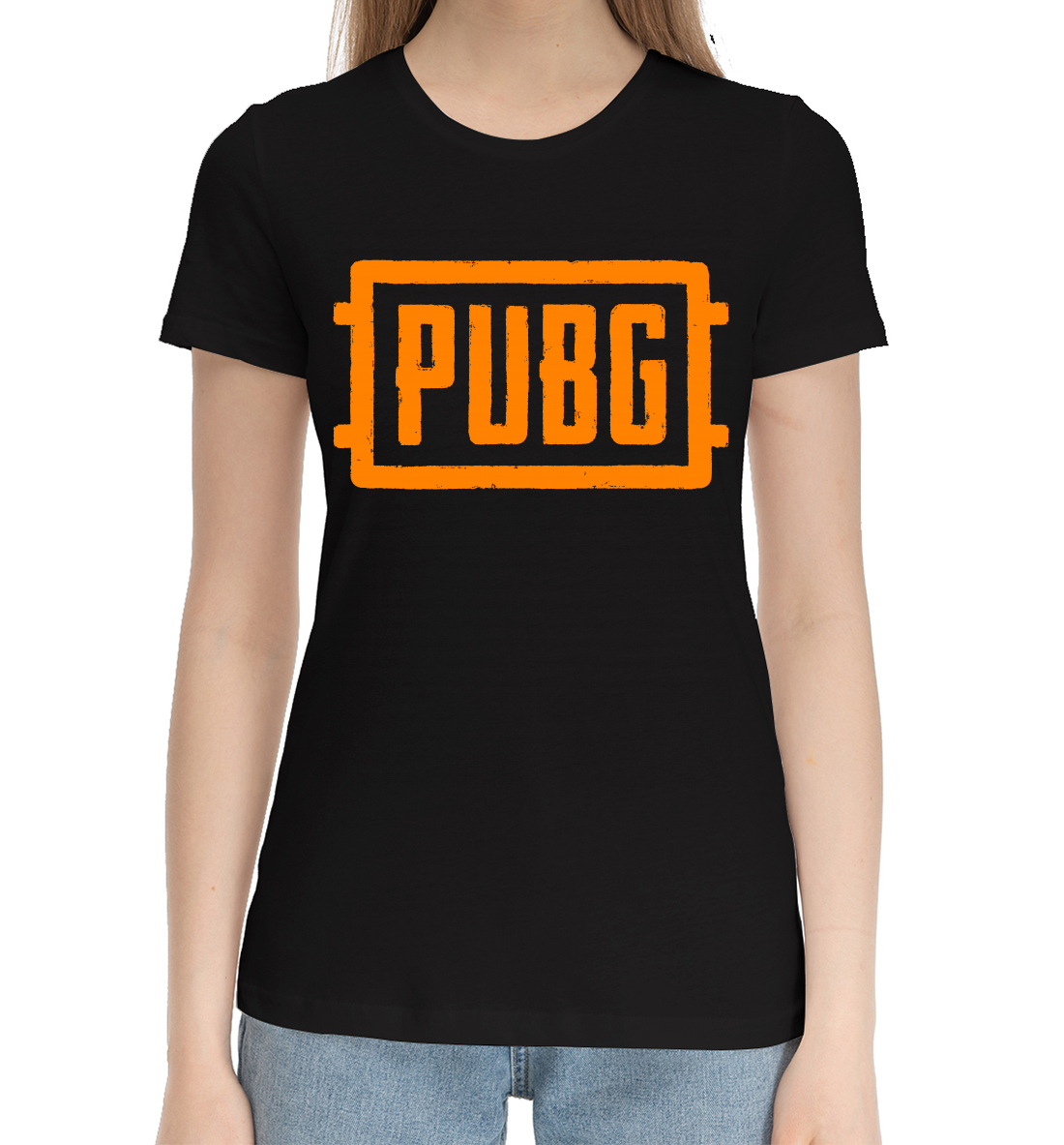 

PUBG