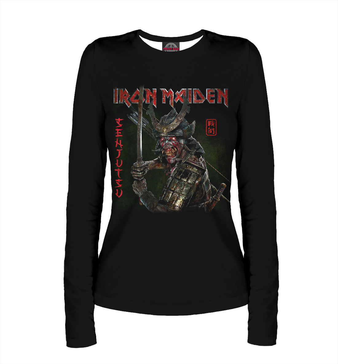 

Iron Maiden