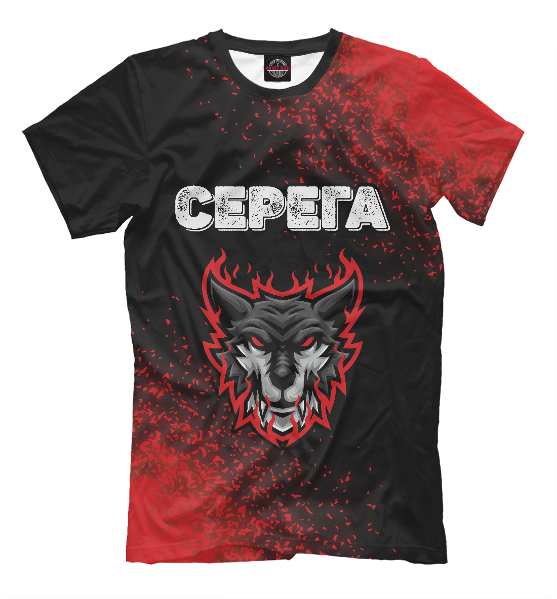 

Серега / Тигр