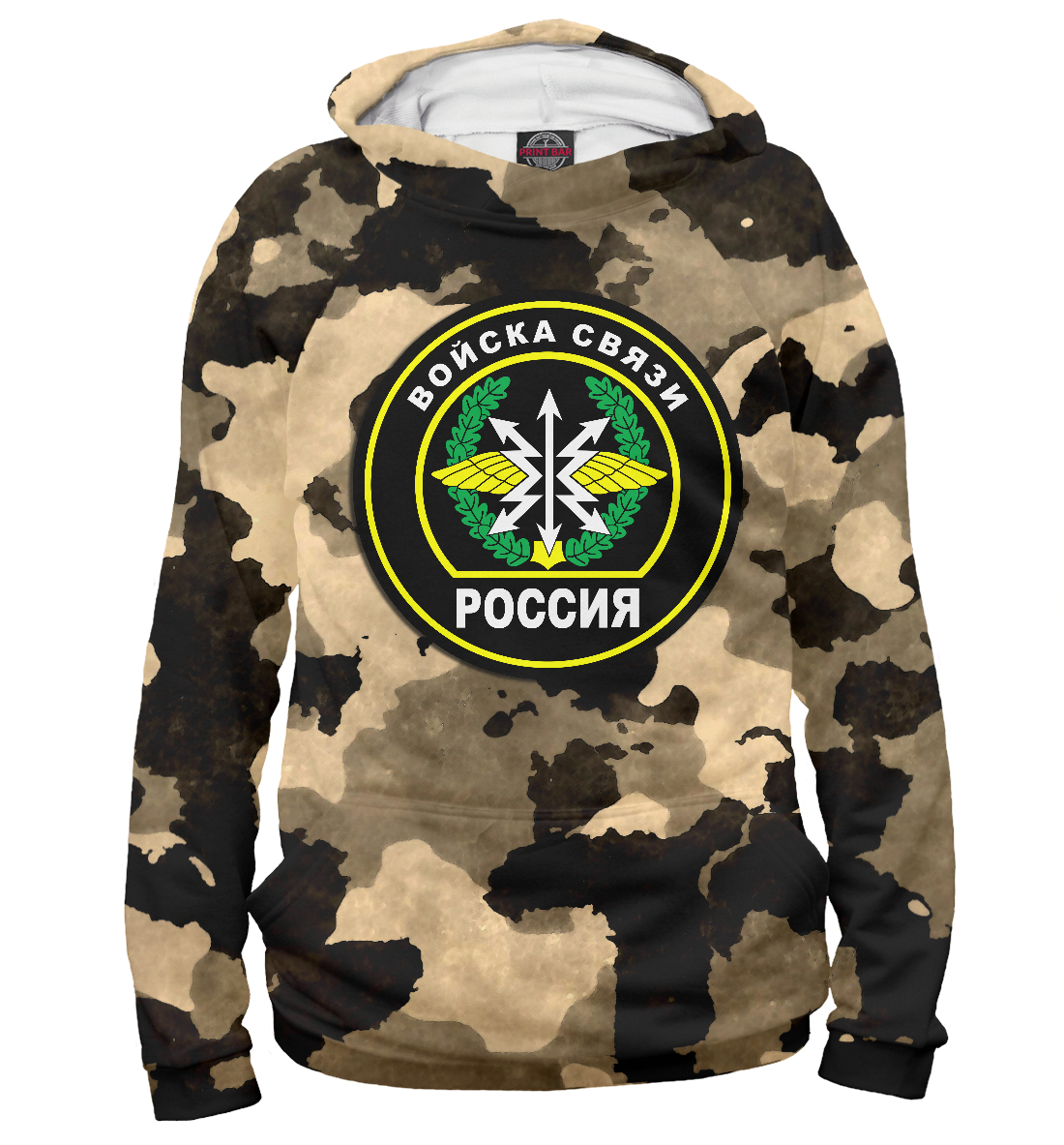 

Войска связи Россия