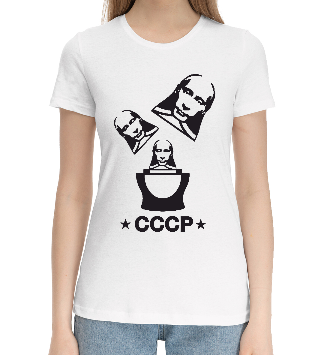 

СССР - Путин