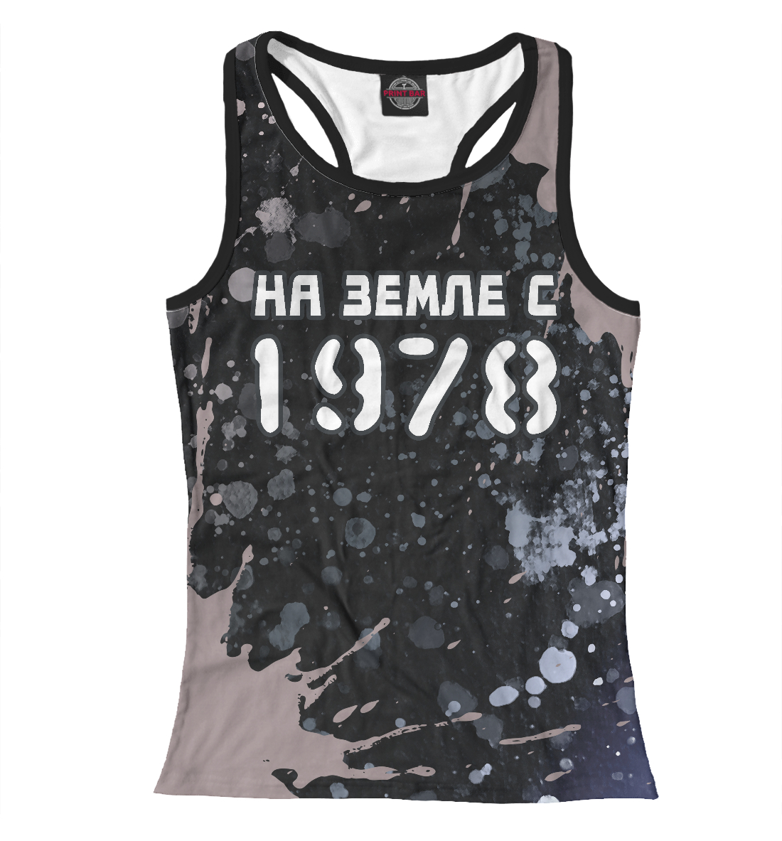 

НА ЗЕМЛЕ С 1978