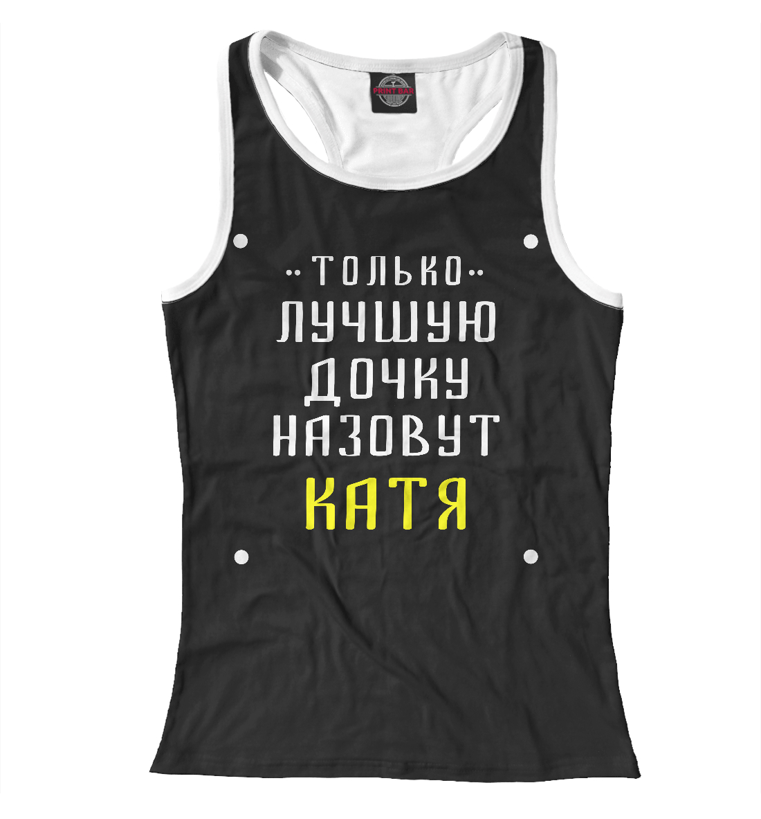 

Катя