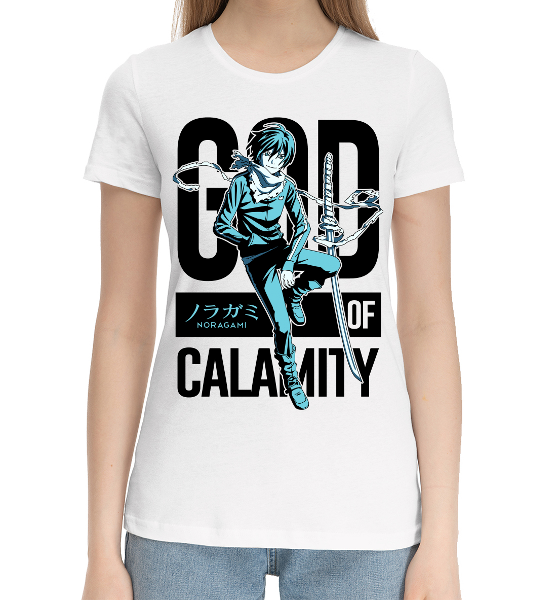 

Бездомный бог