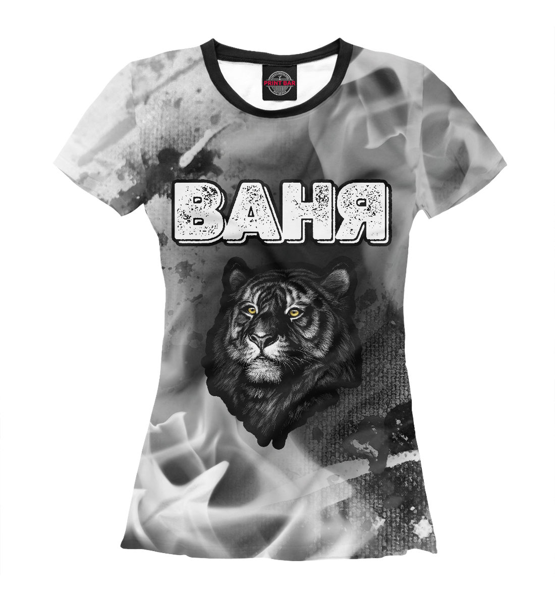 

Ваня | Тигр