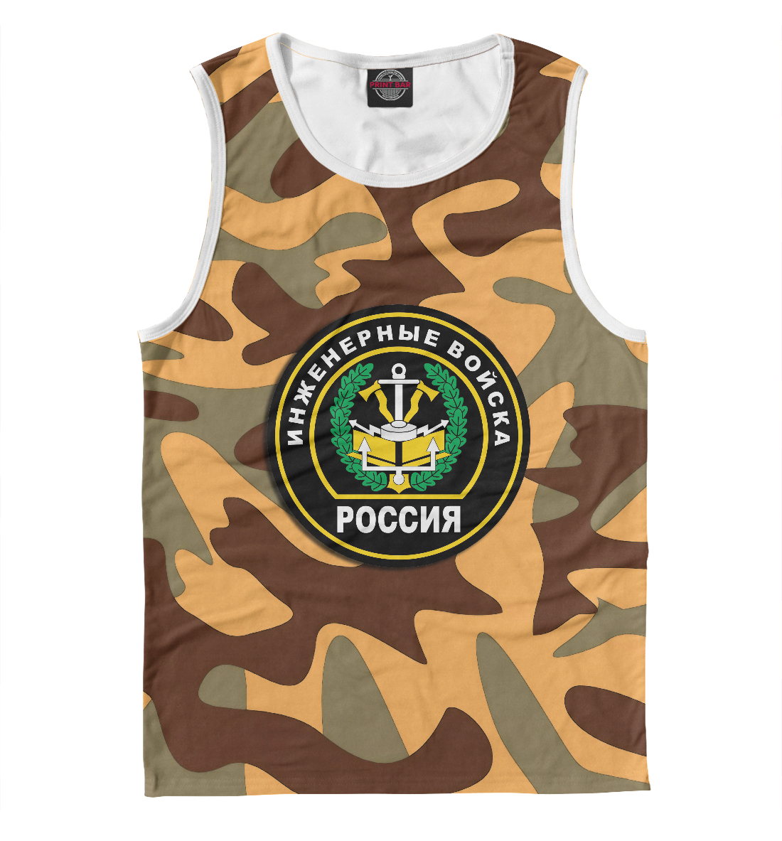 

Инженерные войска