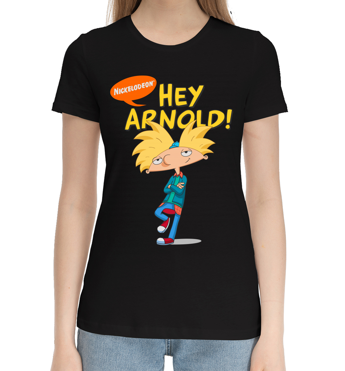 

Hey, Arnold!
