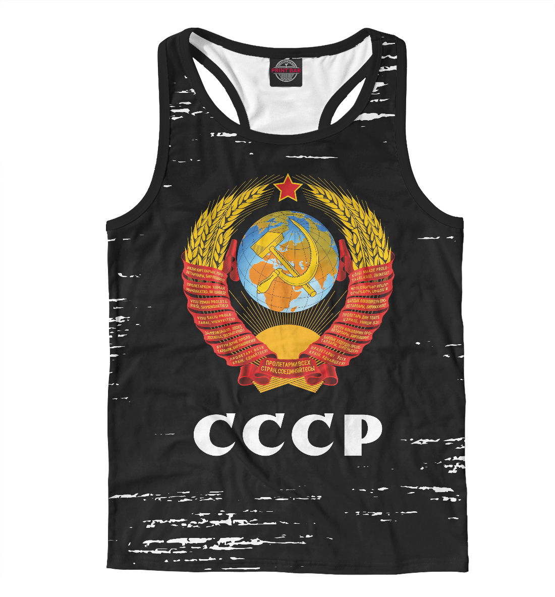 

СССР / USSR
