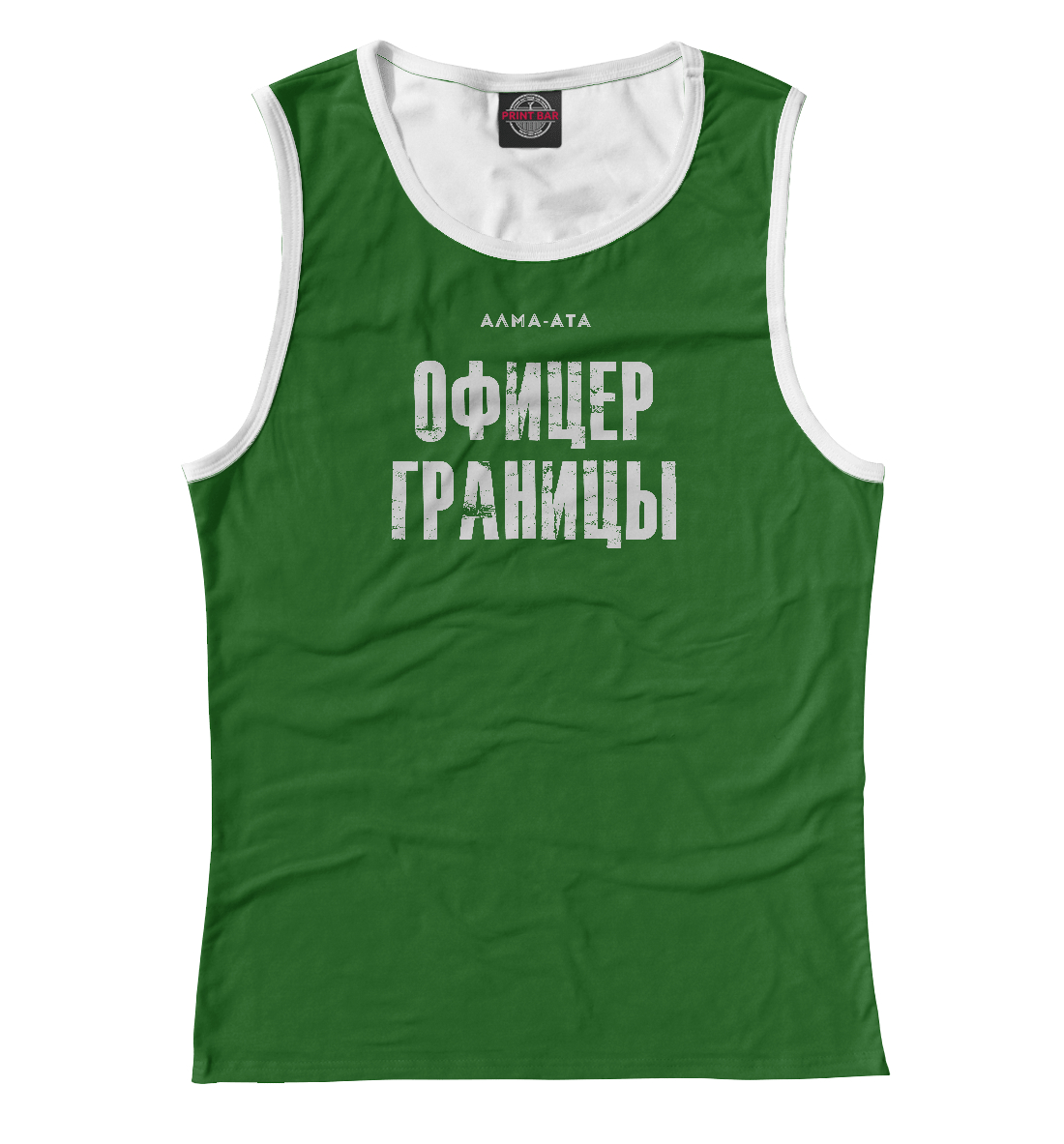 

Алма-Ата ОФИЦЕР ГРАНИЦЫ