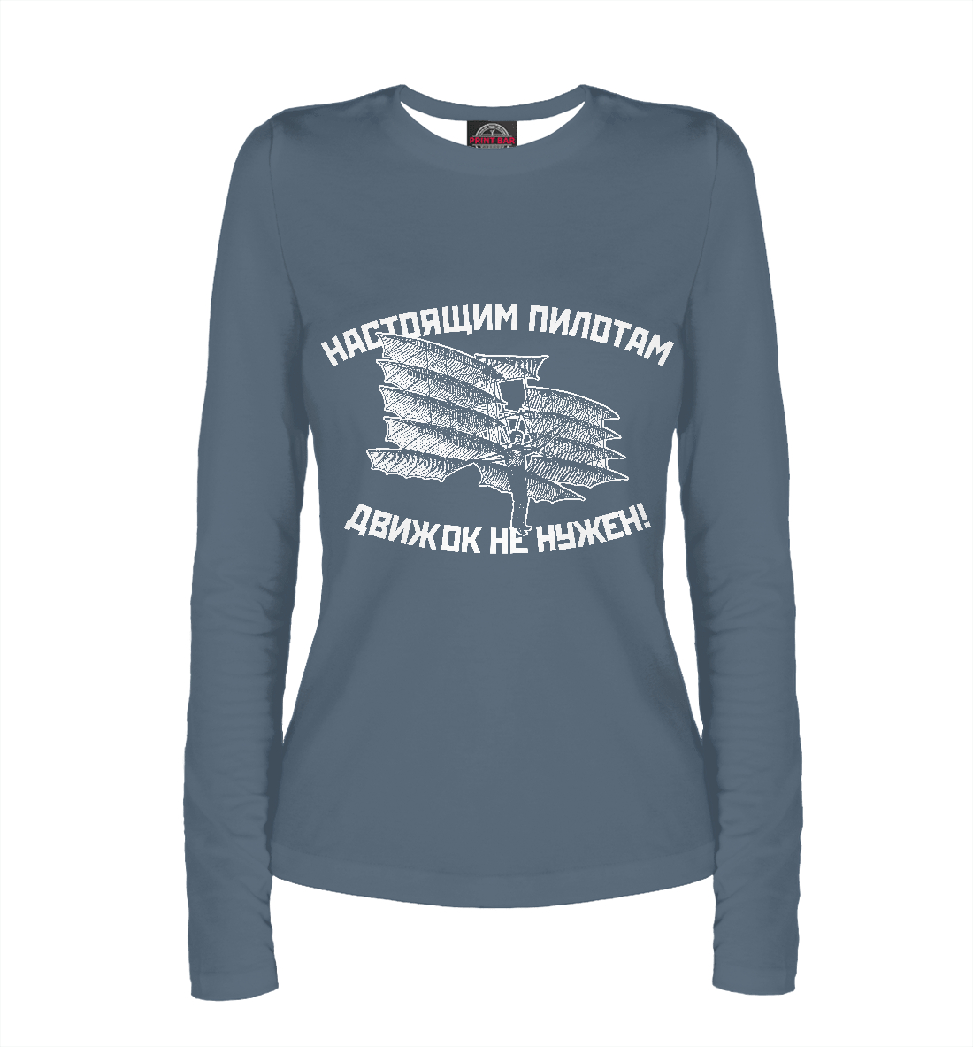 

Планеристы
