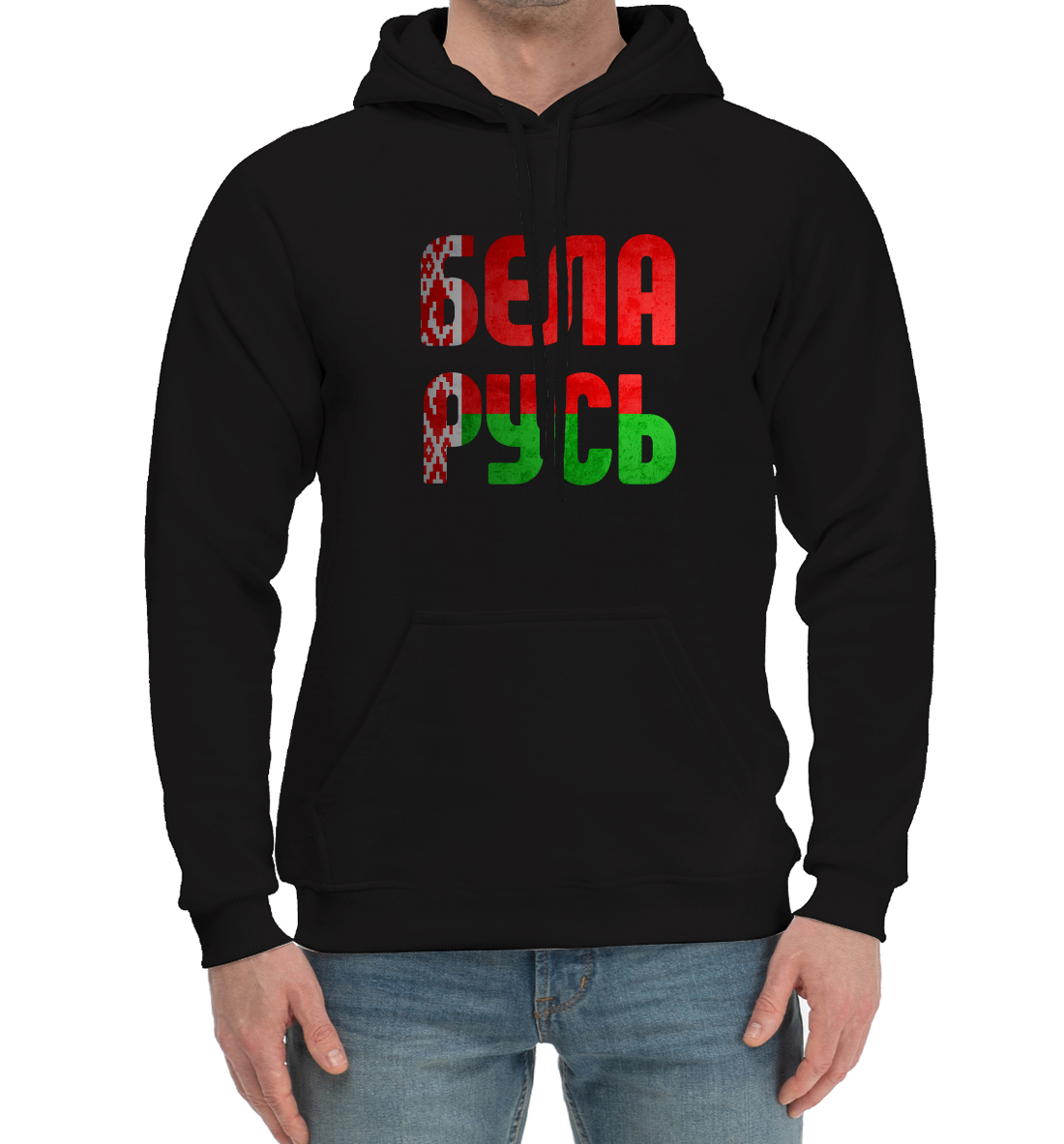

Беларусь