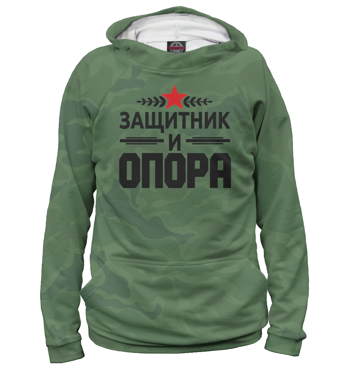 

Защитник и опора