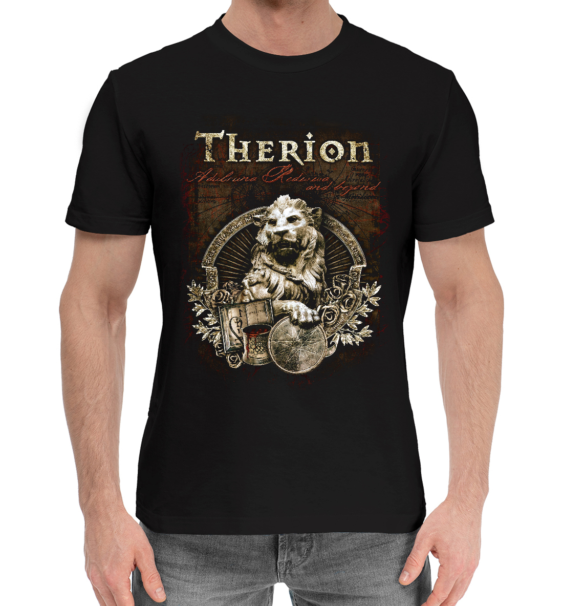 

Therion