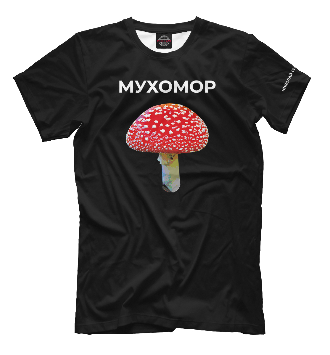 

Мухомор