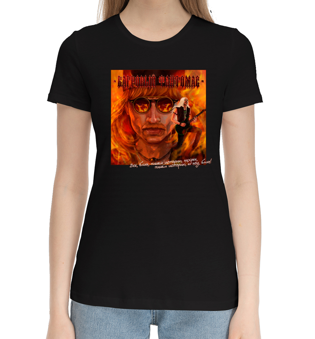 

Внутри Лапенко