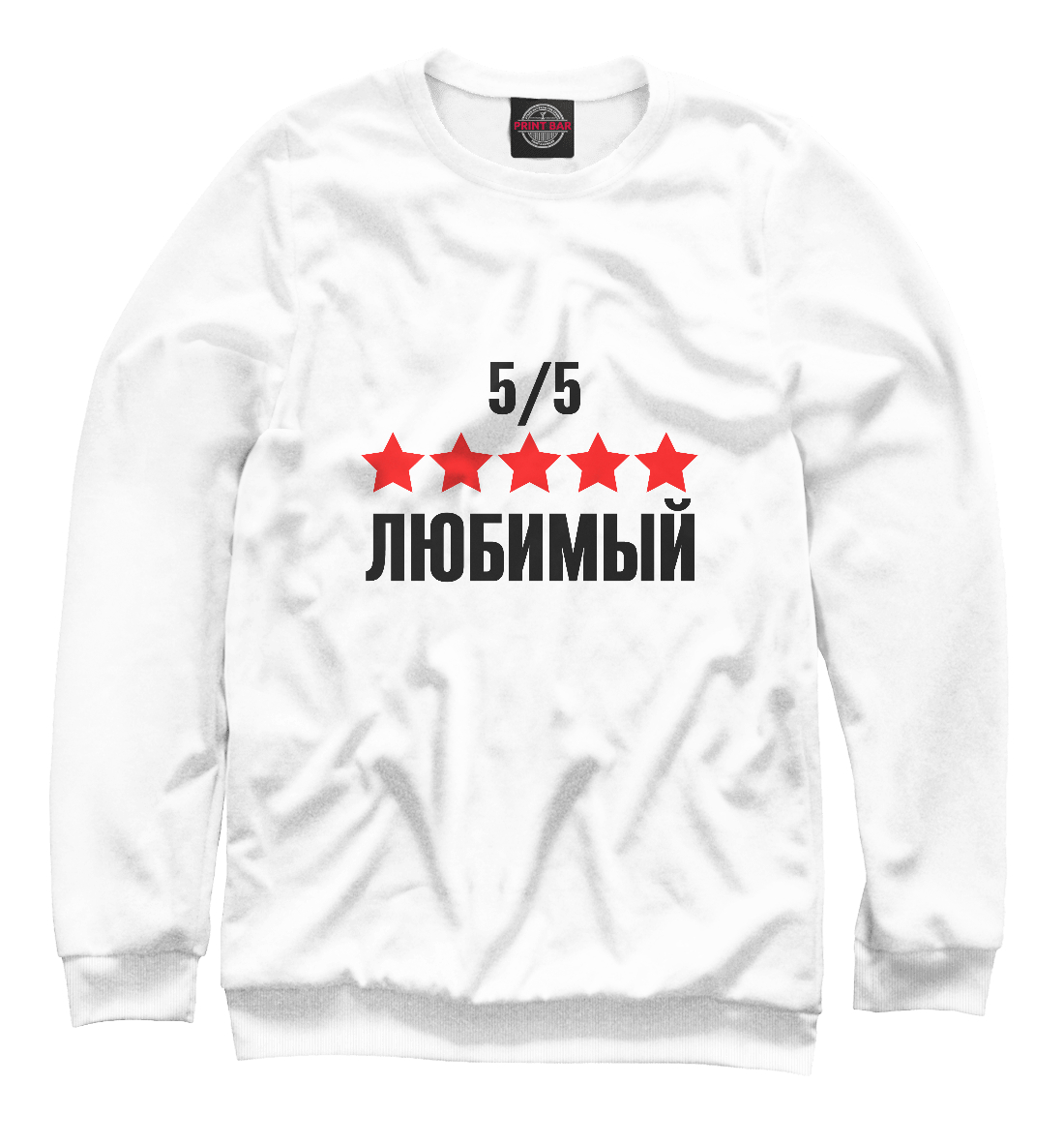 

Любимый 5 из 5