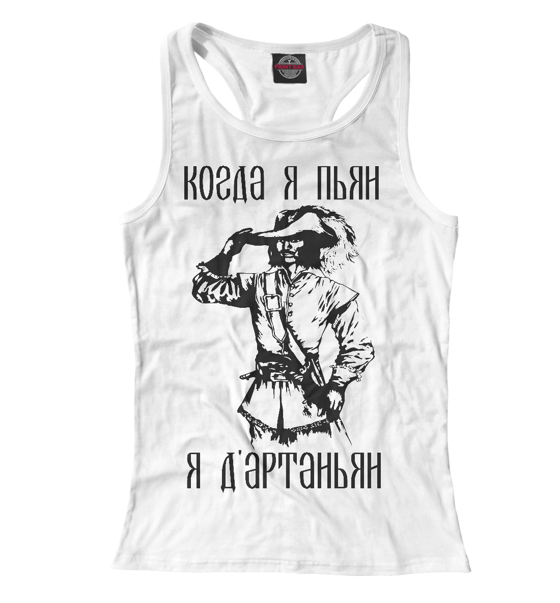 

Я д'артаньян