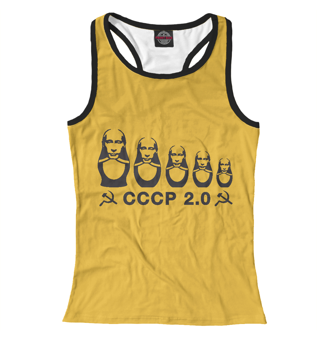

СССР 2.0