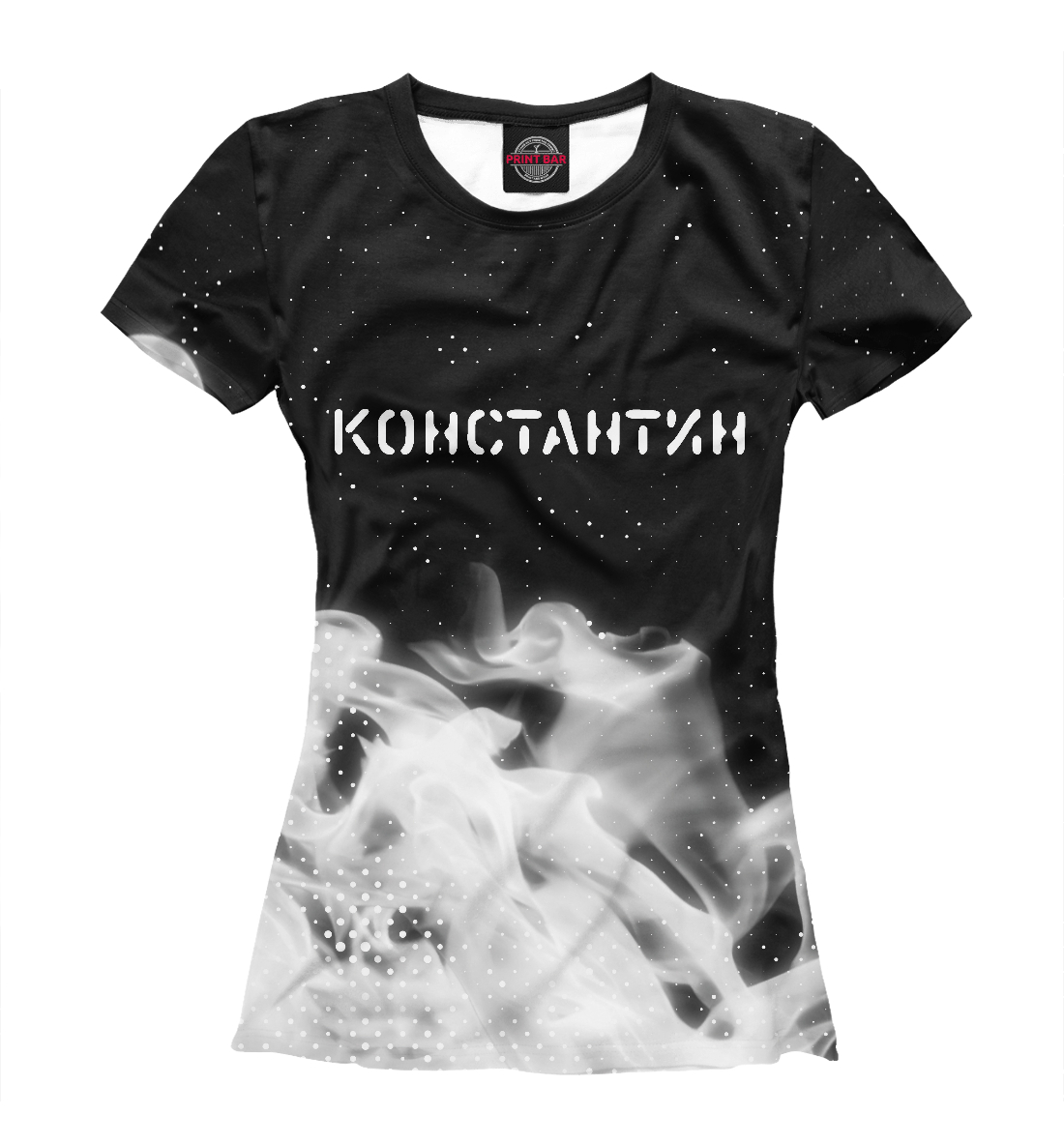 

Константин - Пламя
