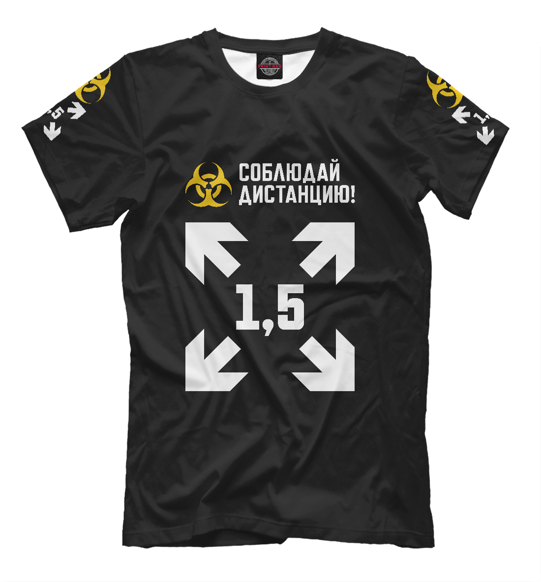

Дистанция 1,5