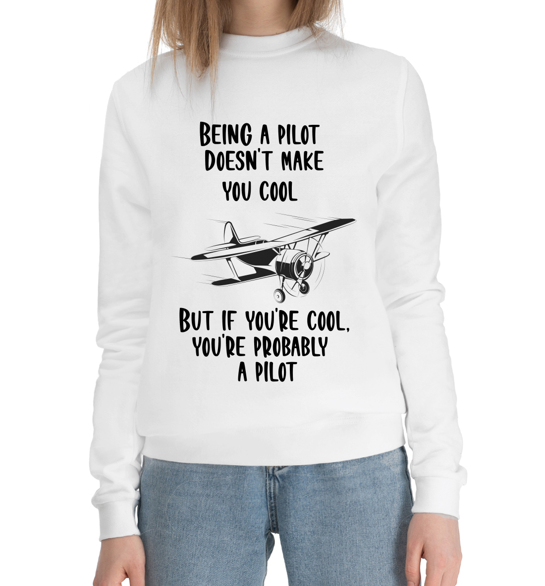 

Быть пилотом