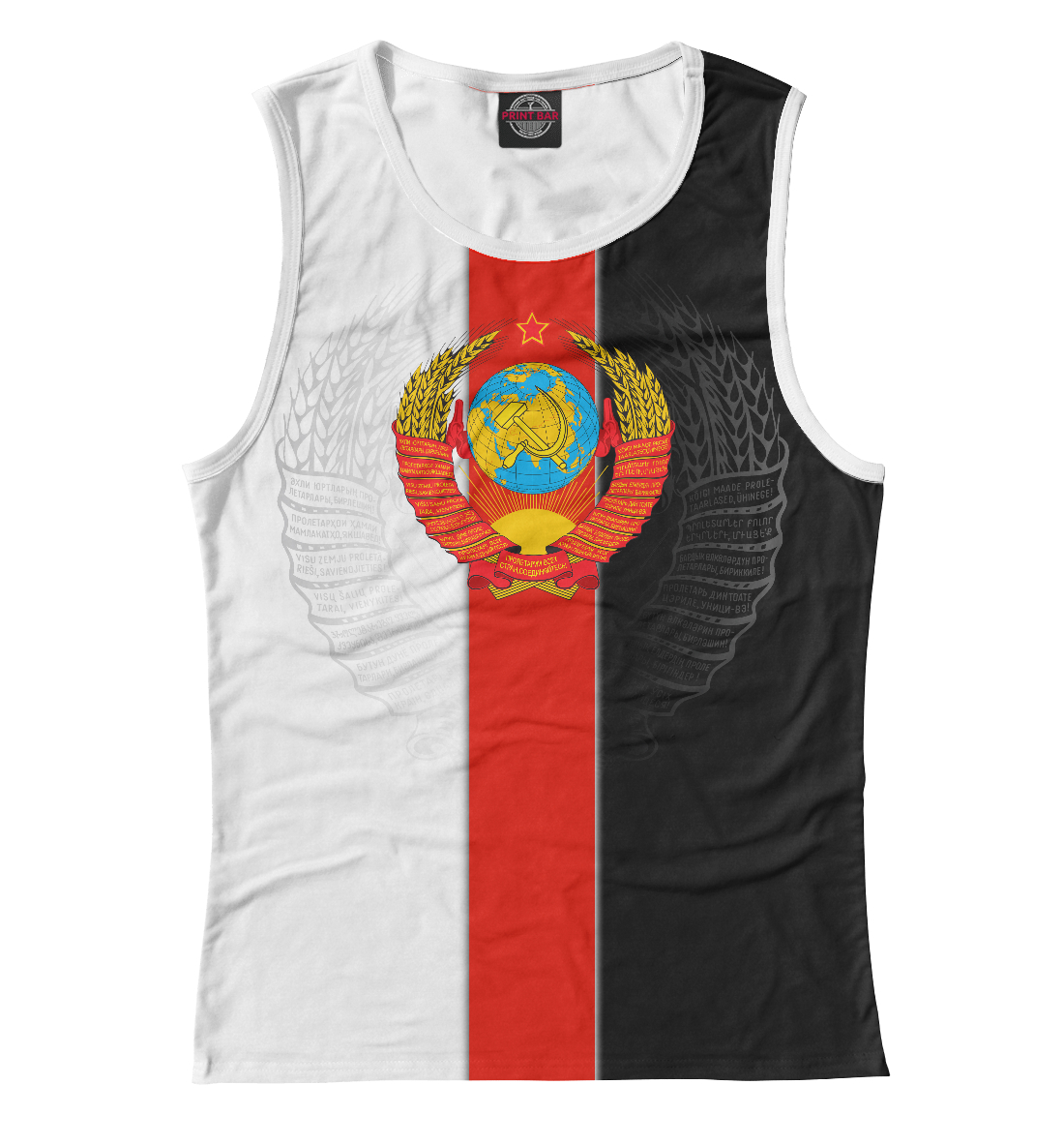 

СССР