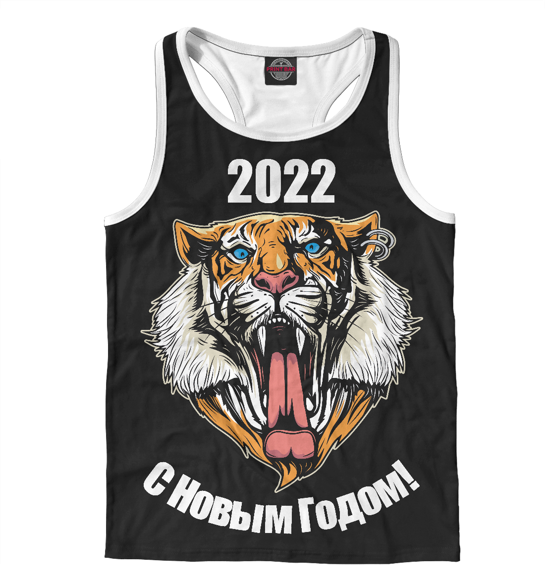 

С новым годом!