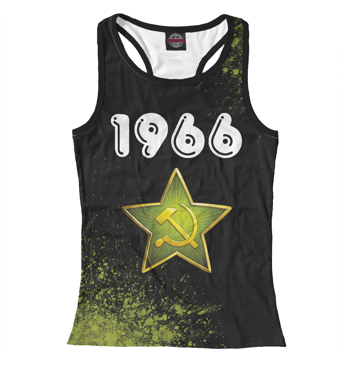 

1966 | Звезда