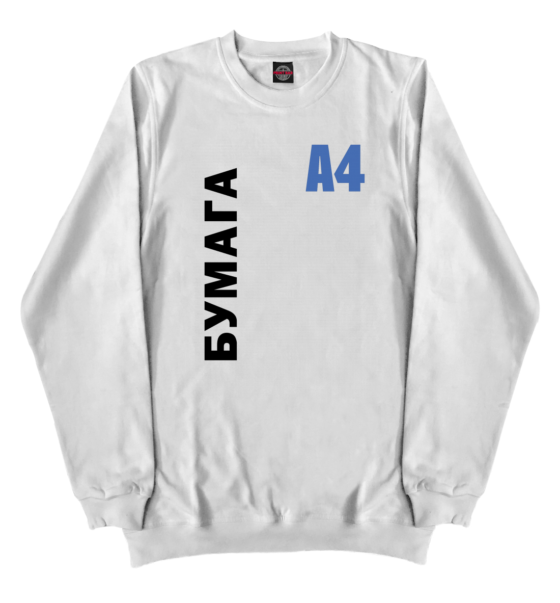 

А4 - Влад Бумага