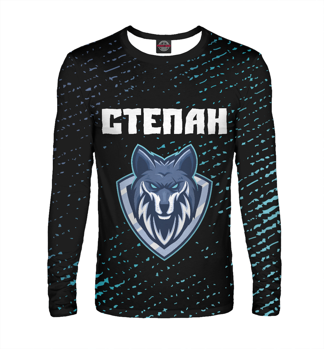 

Степан / Волк