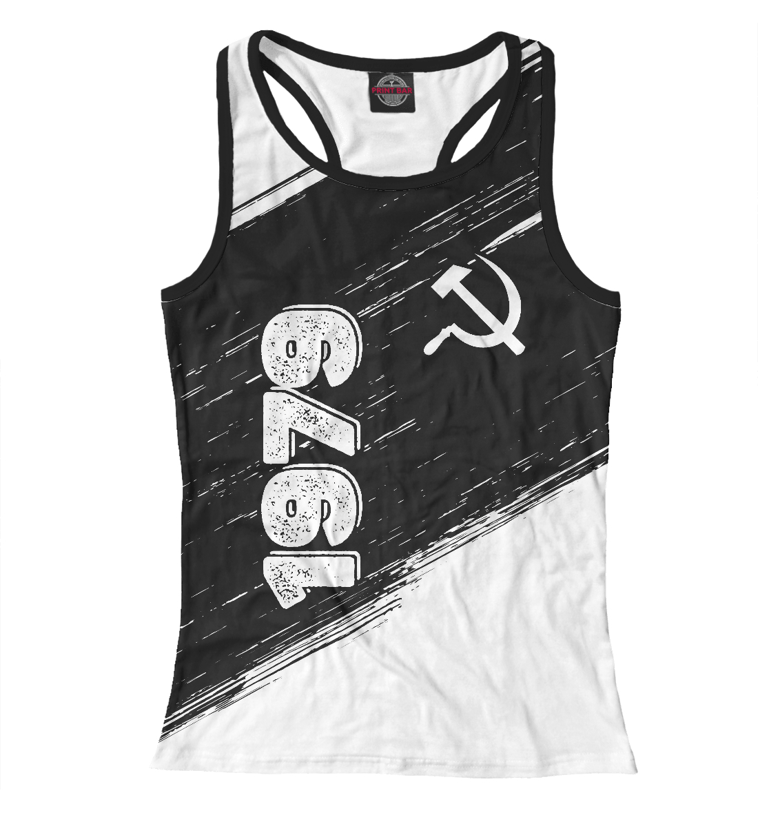 

1979 | Серп и Молот