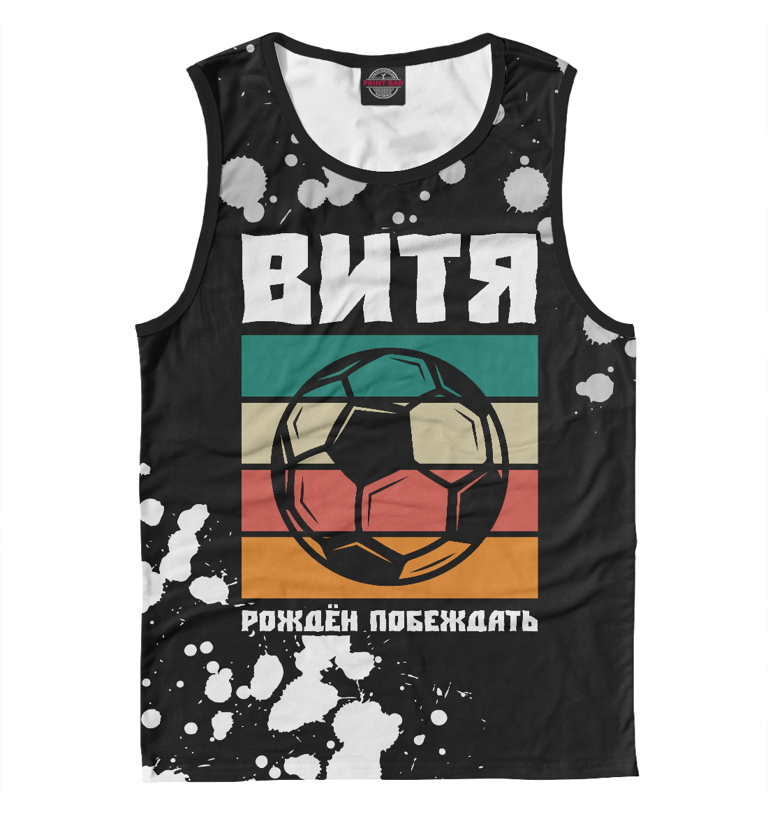 

Витя | Футбол