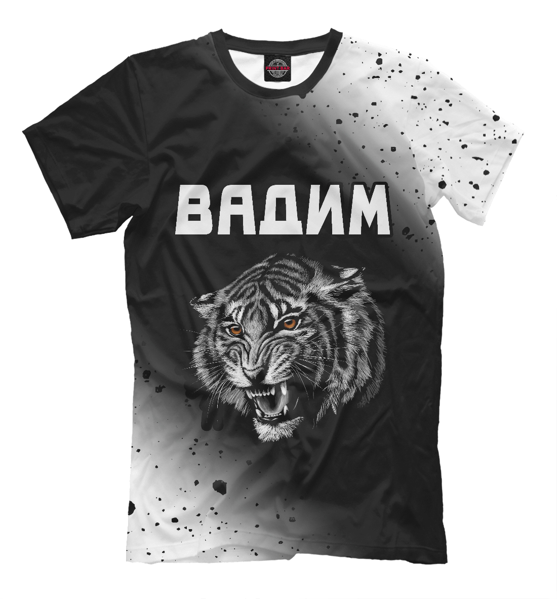 

Вадим / Тигр