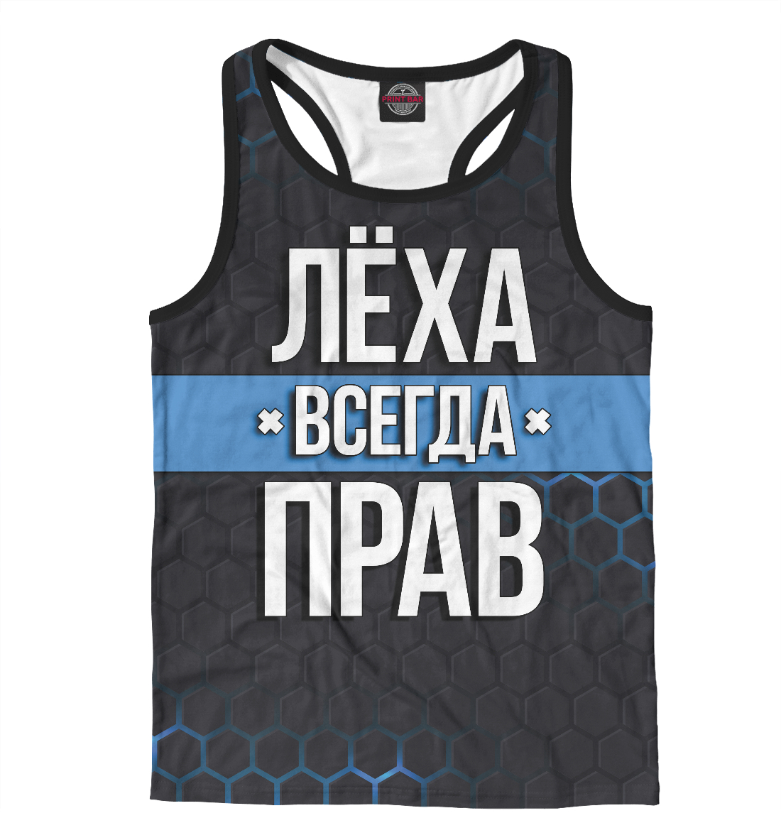 

Лёха всегда прав