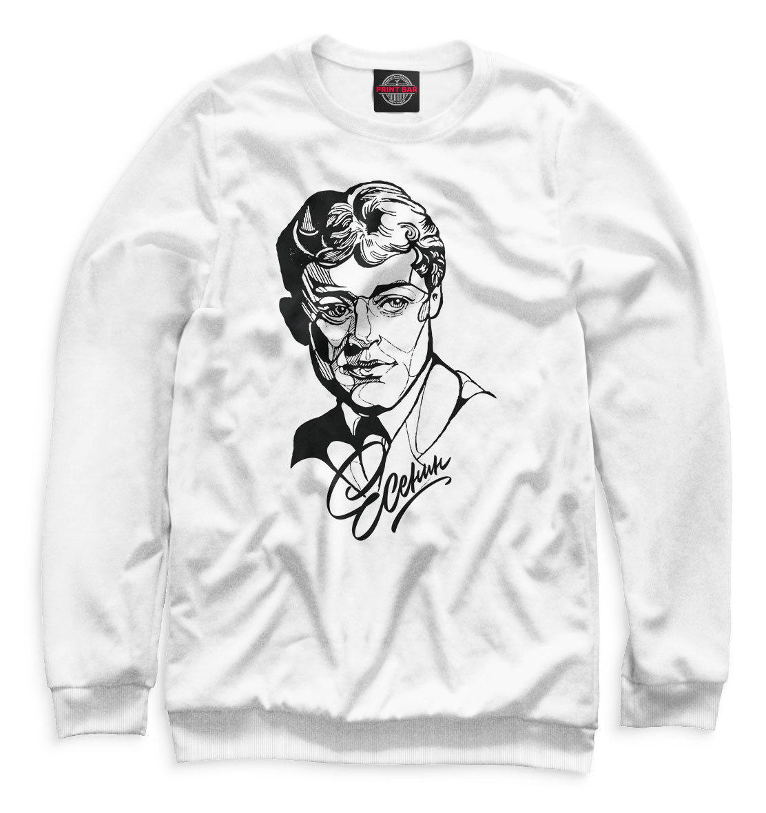 

Сергей Есенин