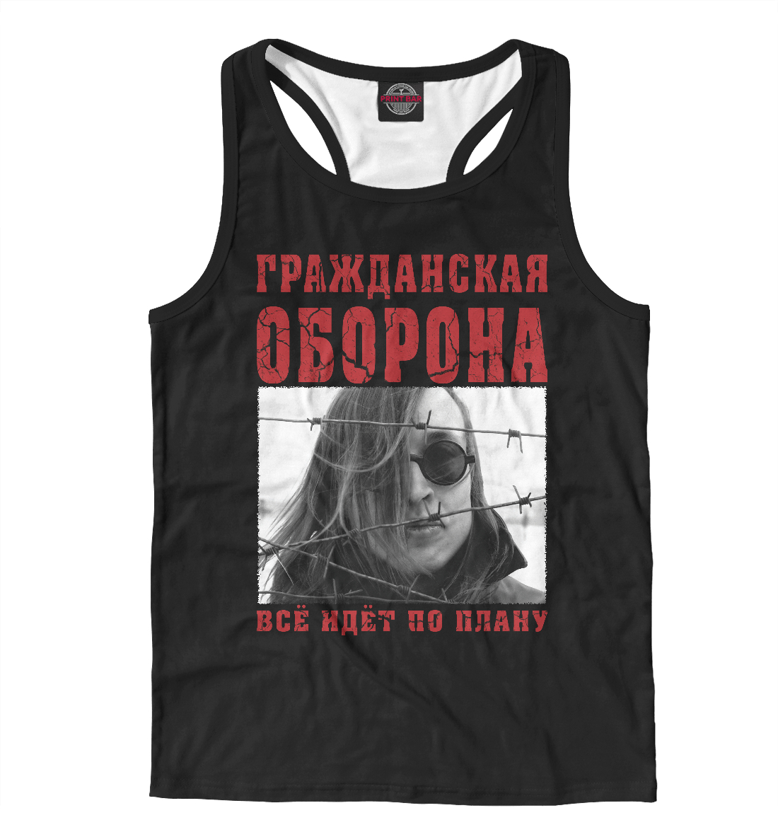 

Гражданская Оборона